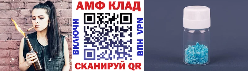 АМФ Premium Красноуральск