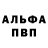 Амфетамин Розовый Lisa Becky
