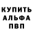 А ПВП крисы CK sesh mrh