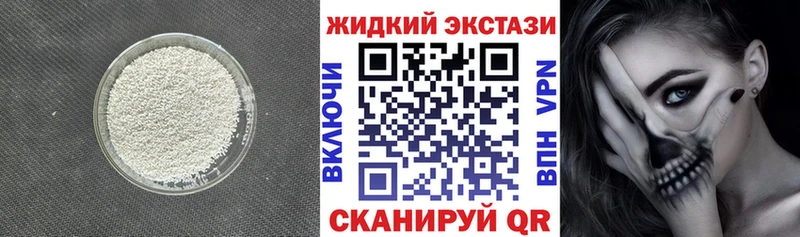 БУТИРАТ бутандиол  Купить где  Красноуральск 