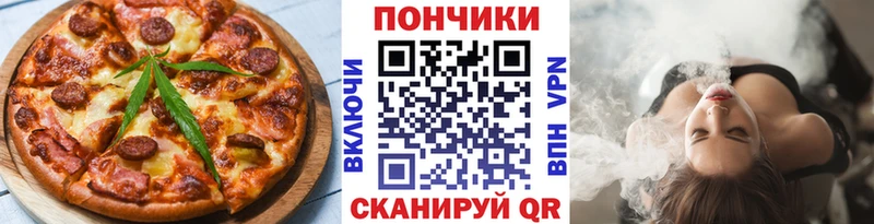 Купить  Красноуральск  Еда ТГК конопля 