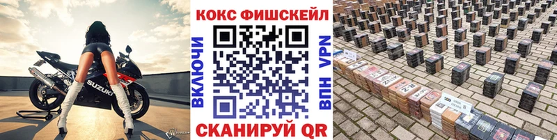 Купить закладки  Красноуральск  COCAIN 98% 