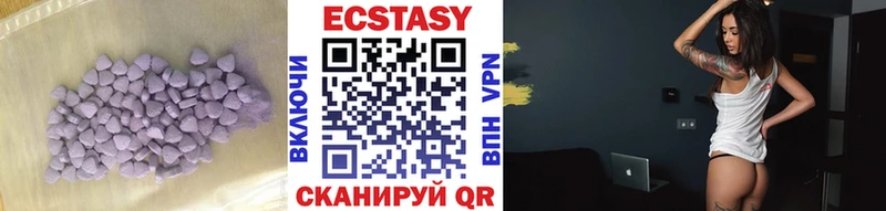 Купить закладки  Красноуральск  Ecstasy 280 MDMA 