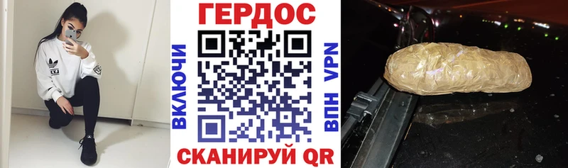 Купить  Красноуральск  Героин белый 