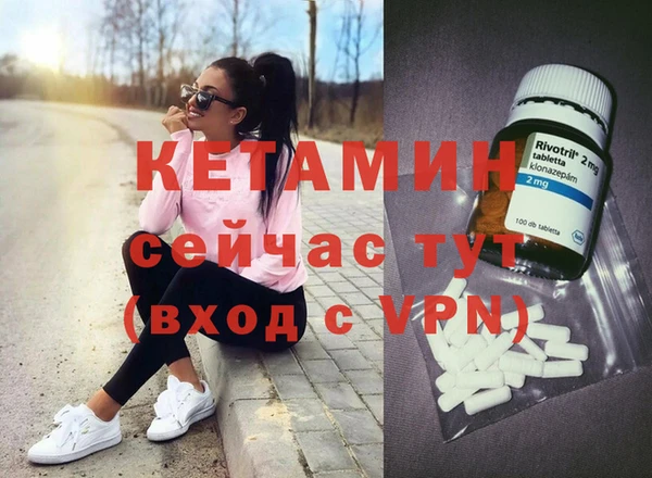 амфетамин Касимов