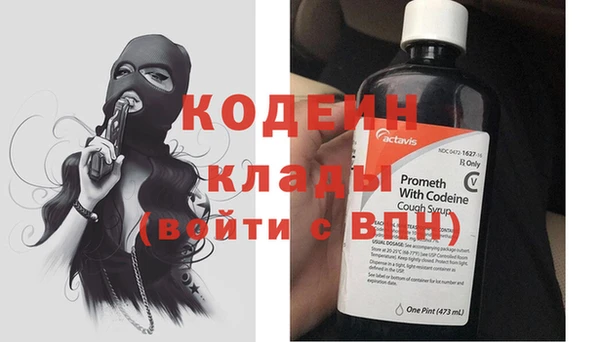 амфетамин Касимов