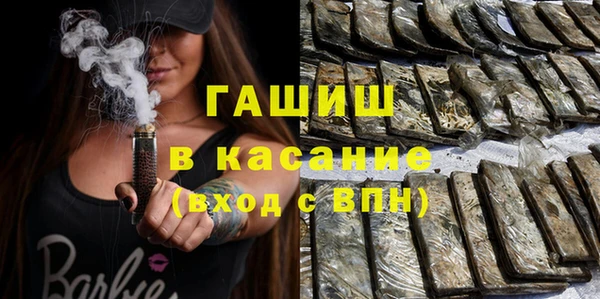 амфетамин Касимов