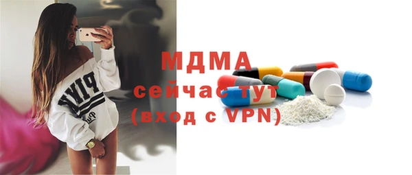 спиды Карталы
