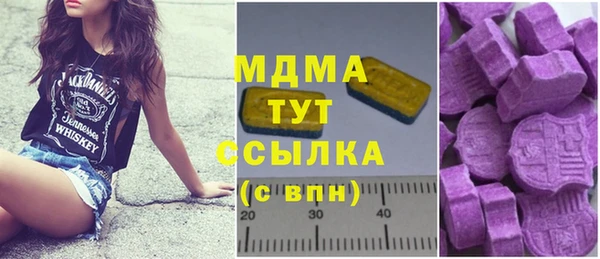 амфетамин Касимов