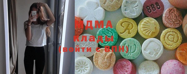 амфетамин Касимов