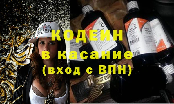 амфетамин Касимов