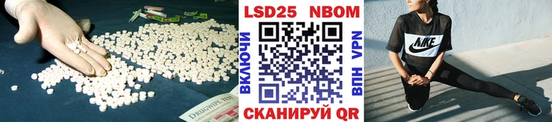 Лсд 25 экстази кислота  Купить закладки  Красноуральск 