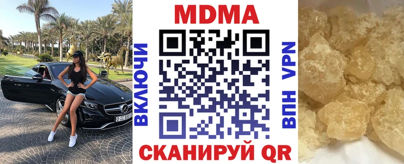 Купить  Красноуральск  МДМА Molly 