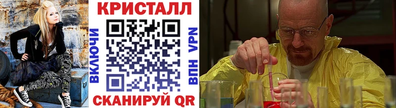 Купить  Красноуральск  Первитин мет 