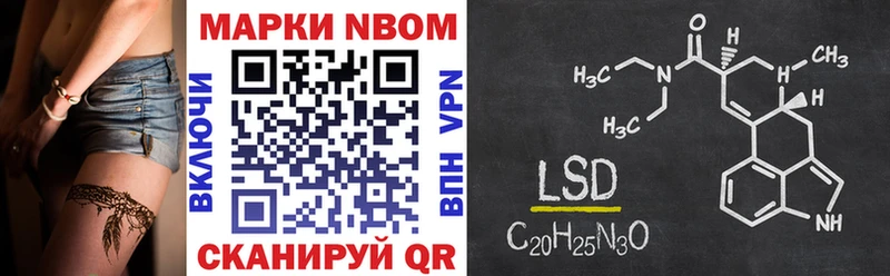 Купить где  Красноуральск  Марки NBOMe 1,8мг 