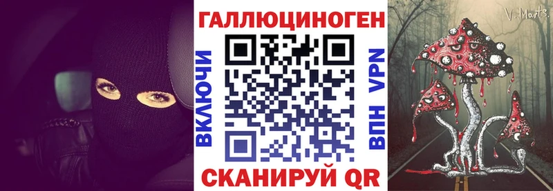 Купить закладки  Красноуральск  Галлюциногенные грибы Cubensis 
