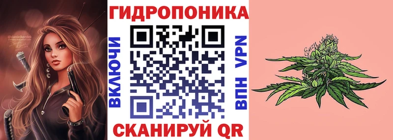 Каннабис конопля Красноуральск